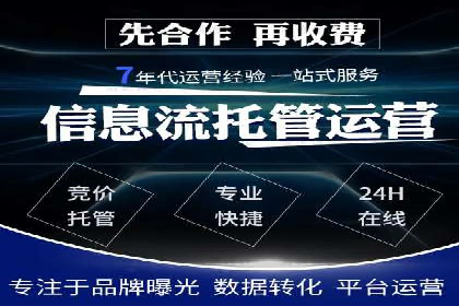 百度广告推广的投放技巧与优化方法